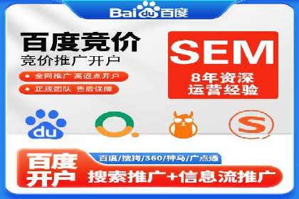 百度竞价排名案例：如何实现低成本高转化